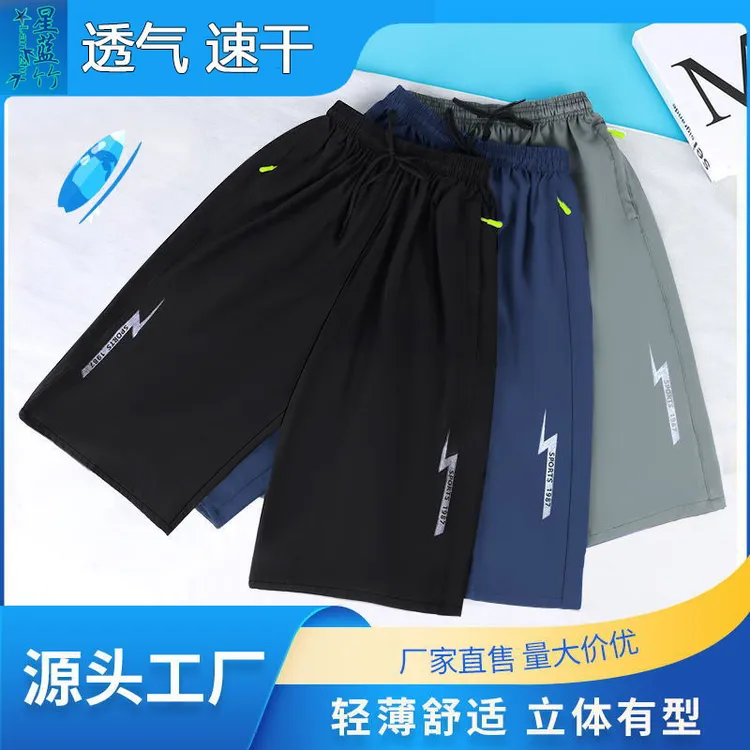 开播福利100单运动休闲短裤速干系带男士男运动短裤男士运动短裤