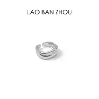 925银戒指 【老板周】简约个性 设计感几何双层重工戒指 饰品