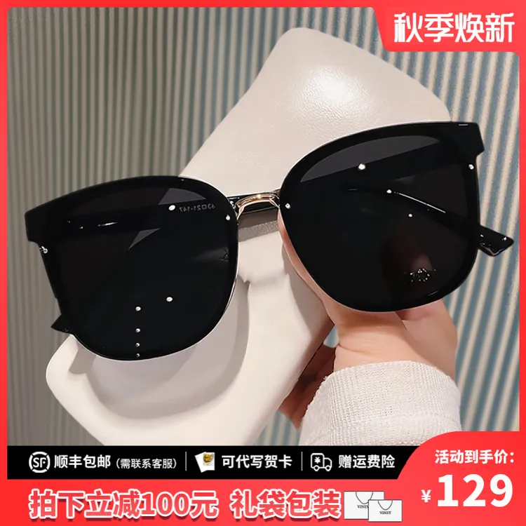 【礼盒】Viney太阳镜女防紫外线偏光网红眼镜小众轻奢防晒遮阳镜