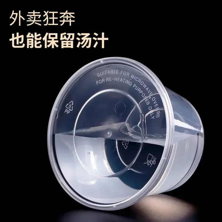 一次性打包圆形碗汤碗透明碗外卖餐盒水果塑料加厚带盖碗快餐盒