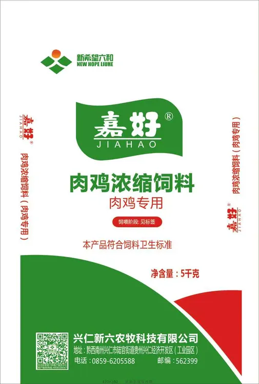 新希望六和肉鸡浓缩料38蛋白  原装发货