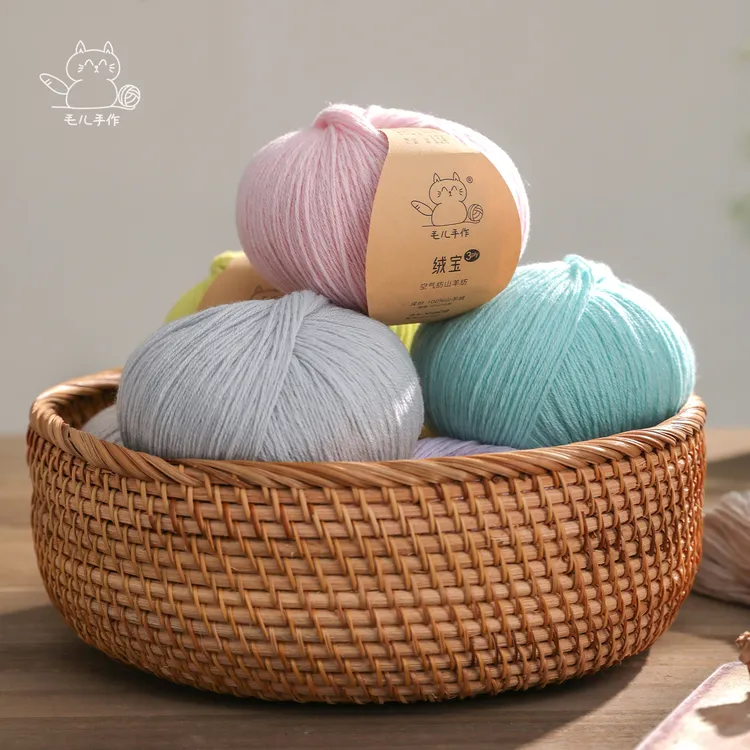 毛儿毛线 绒宝3股 空气纺山羊绒 100%羊绒线 手工编织diy毛线