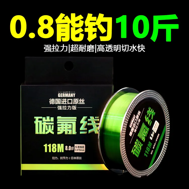 鱼线主线工厂正品子线台钓线前导线强拉力碳线路亚碳氟线