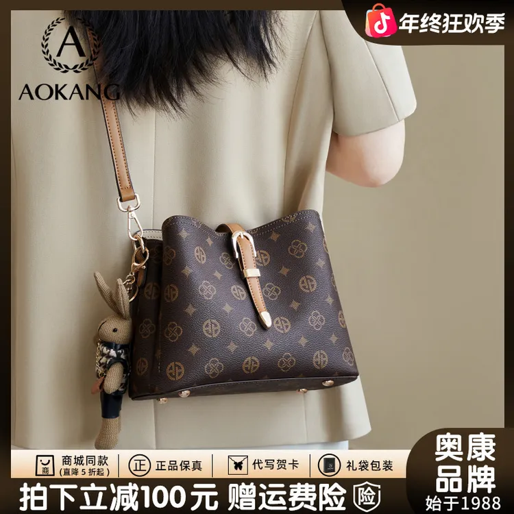 奥康百搭秋冬时尚包包女款爆款2025新款单肩气质斜挎包轻奢水桶包