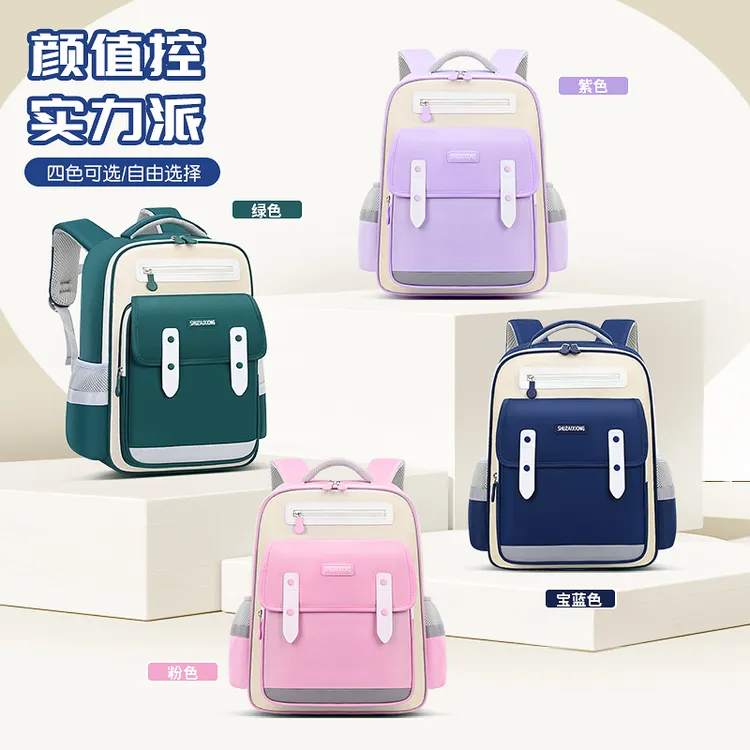 【云朵减负】小学生书包男女童儿童书包1-6年级减负护脊减压背包