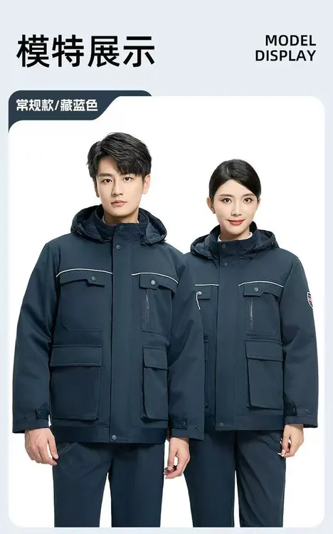 防水抗油污防静电冬季工作服棉服男加厚石墨烯内丹可拆卸防寒保暖