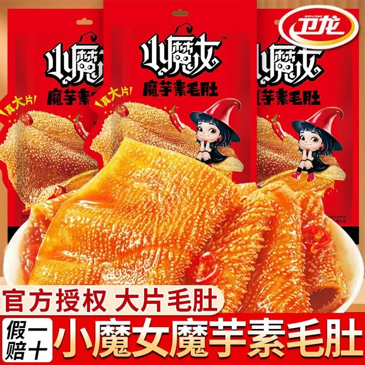 小魔女魔芋素毛肚麻酱味网红解馋魔芋爽辣条零食小吃休闲食品