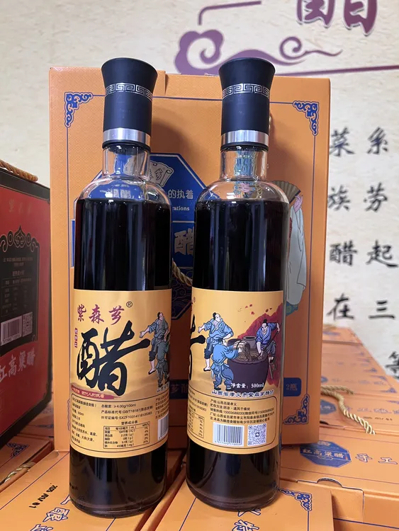 红高粱纯手工醋500ml*2瓶