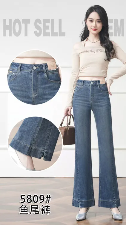 5809春季新款高腰鱼尾牛仔裤女显瘦修身时尚百搭
