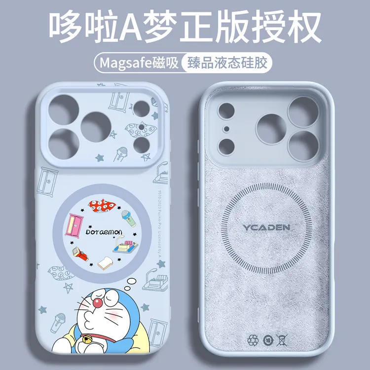 多啦A梦苹果17proMax手机壳磁吸iPhone17相机按键全包16新款15/14