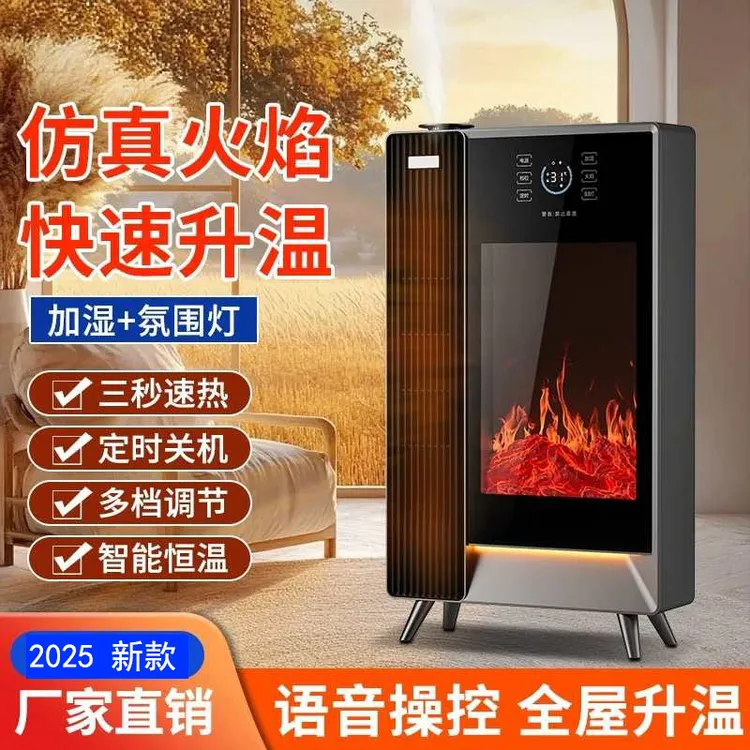 2025新款家用取暖器石墨烯加热电暖 电暖手