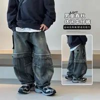 范米粒男童春秋季休闲裤潮流美式韩版中大童牛仔裤