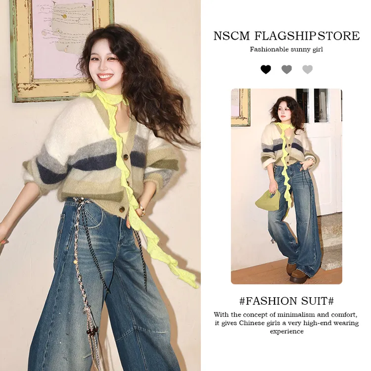 NSCM秋冬新款网红洋气炸街女装撞色条纹毛衣宽松针织开衫牛仔裤