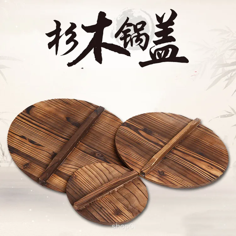 杉木锅盖圆形炒锅锅盖家用老式实木大锅盖铁锅碳化杉木锅盖锅盖