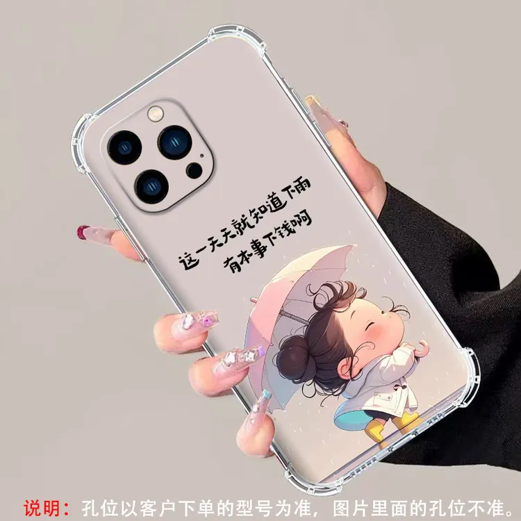 适用苹果/华为/小米/vivo/OPPO手机壳保护套硅胶软壳轻薄防摔透明