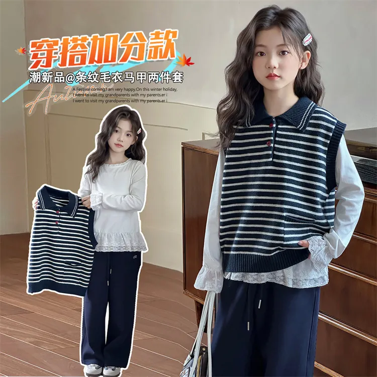 女童秋装套装2025新款儿童韩系超好看中大童针织马甲打底衫两件套