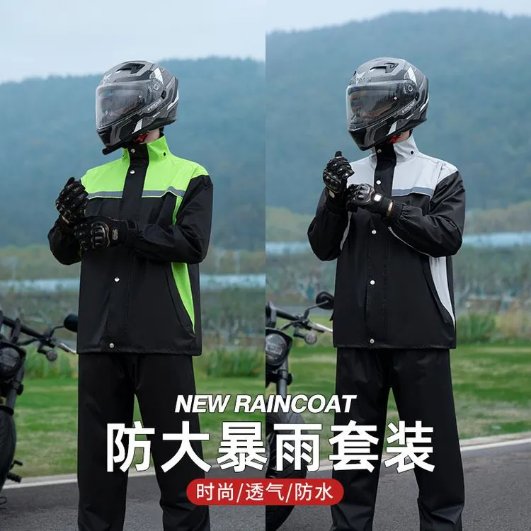 雨衣雨裤套装男款摩托车骑行电动分体外卖骑手专用长款全身防暴雨