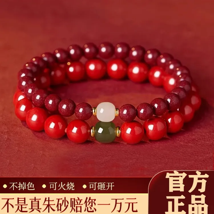 【正品朱砂】朱砂手串女款新款转运珠和田高含量紫金砂蛇年礼物