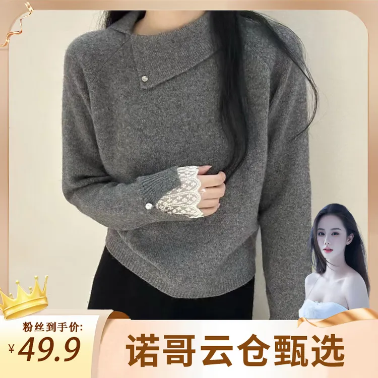 2025春秋韩系新款百搭气质针织衫翻领毛衣休闲显瘦修身上衣H3-97