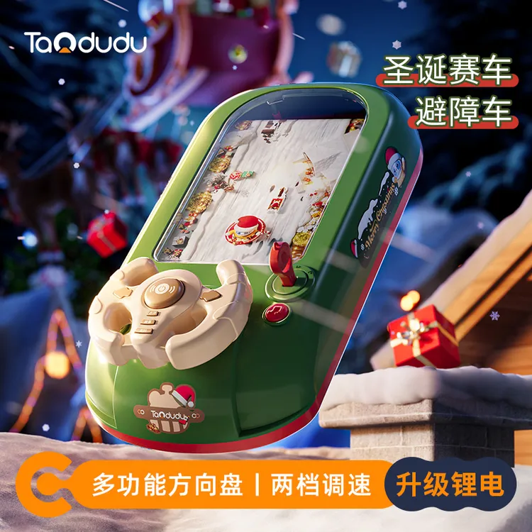 淘嘟嘟圣诞儿童赛车闯关大冒险玩具躲避车游戏轨道新年礼物