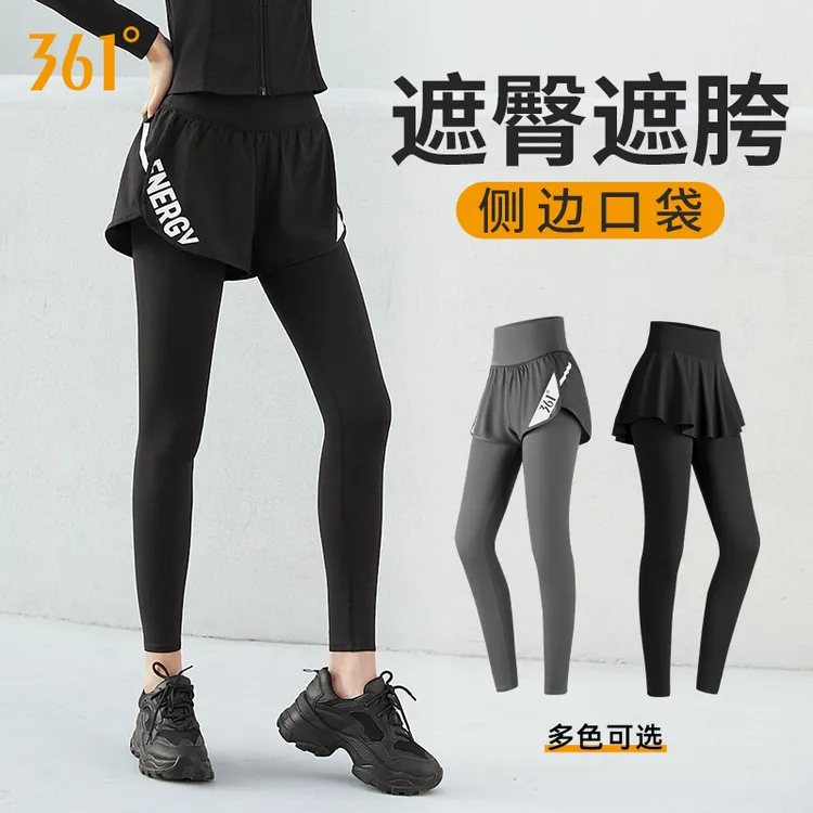 361°假两件跑步裤健身专业训练瑜伽高腰提臀外穿遮臀遮肉运动长裤