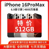 99新 Apple/苹果 【补贴】iPhone 16promax 512G沙漠金手机猫哥评测