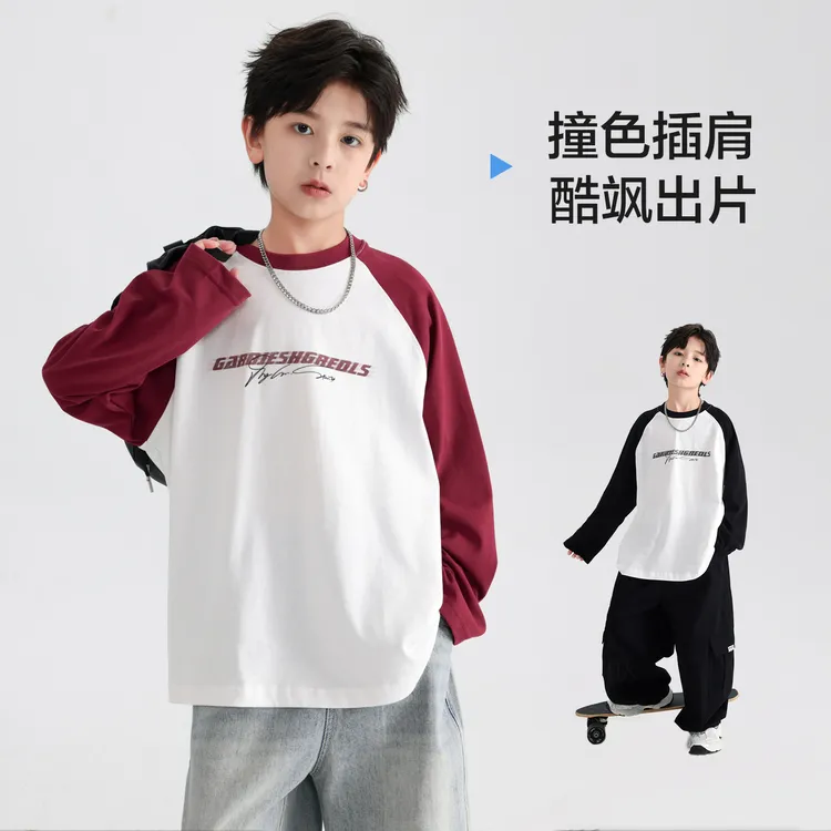 男童早秋韩范撞色运动长袖t恤2025新款大童学生儿童春秋宽松上衣
