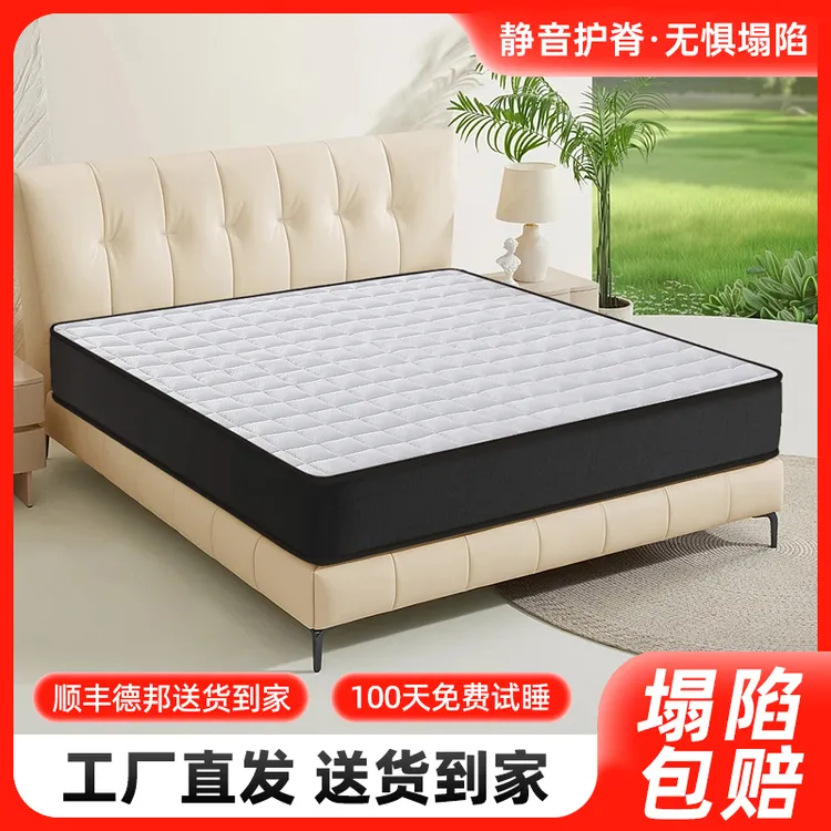 爵悦庭【国补】蓝色记忆棉卷包酒店压缩家用压缩独立弹簧软工厂直销