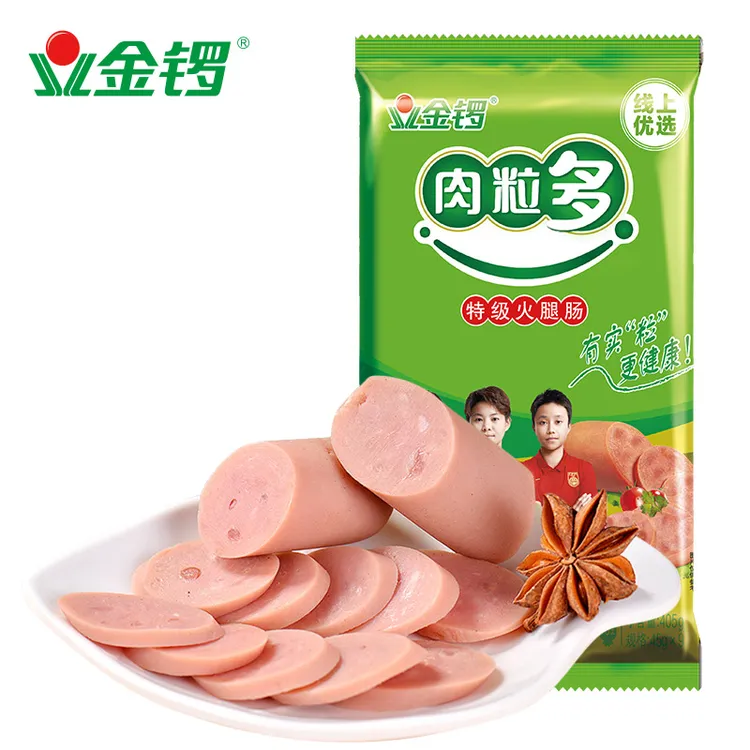  金锣肉粒多特级火腿肠45g×9支×2袋