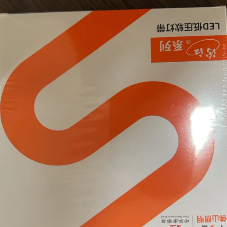 佛山24V贴片灯带