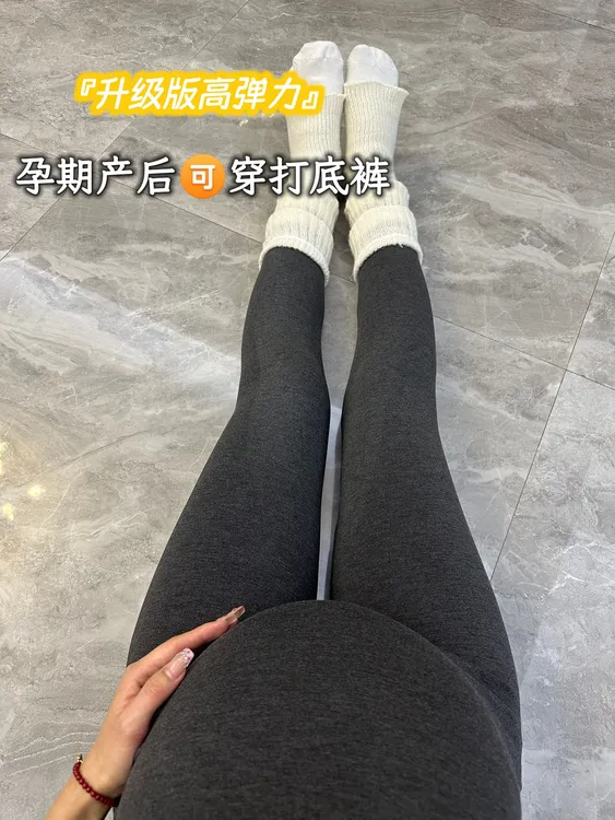 孕妇打底裤不勒肚子无拘束袜裤秋冬款外穿高弹显瘦高腰春秋款袜裤