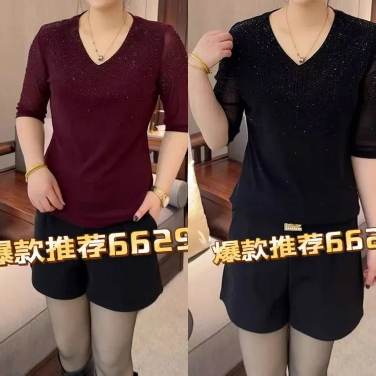 气质纯色V领抗皱夏季百搭休闲打底衫修身型1g半袖烫钻