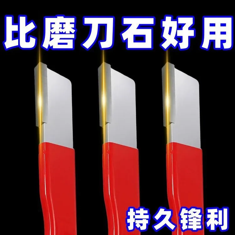 磨刀神器刀具开刃器磨刀石家用果枝剪快速磨刀器剪刀菜刀开刃工具