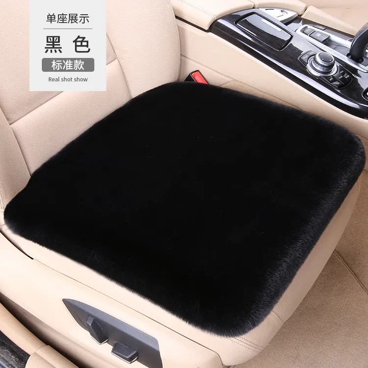 【新疆西藏包邮】汽车冬季毛绒加厚防滑保暖通用单片无靠背座垫