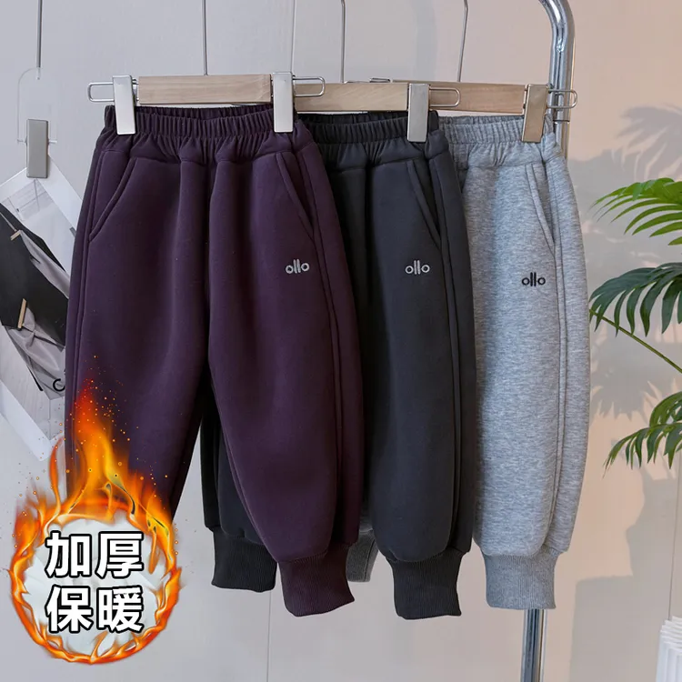 【过冬首选】男女儿童加绒加厚休闲卫裤外穿保暖裤宝宝运动裤百搭款