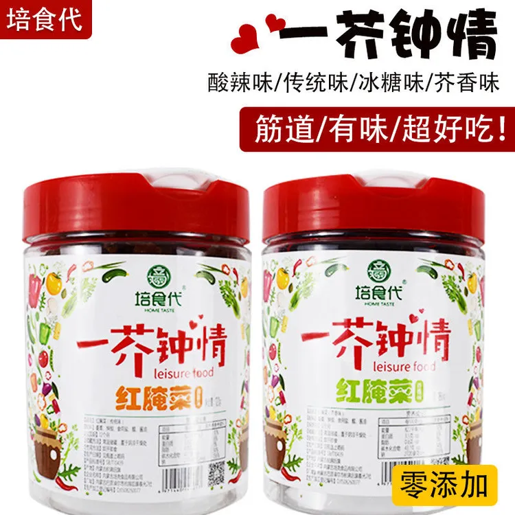 巴盟一芥钟情红腌菜桶装红腌菜地道传统味酸辣味酸辣块芥菜味