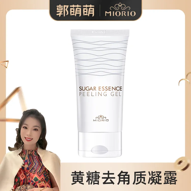 【萌萌专属】MIORIO韩国米澳拉黄糖去角质嫩滑肌肤清洁毛孔凝露温和