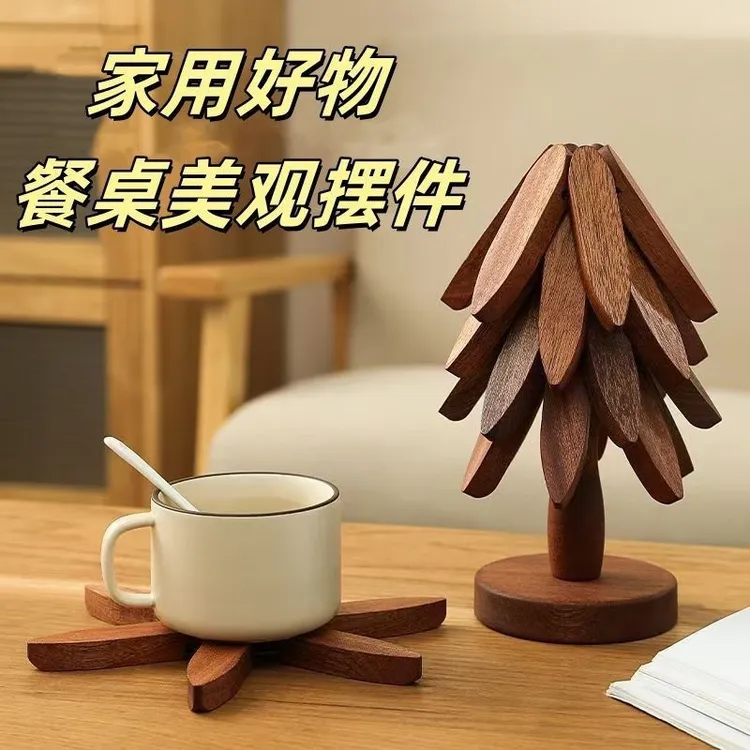 一棵树隔热垫黑胡桃实木防烫耐热垫家用圆形创意木制菜垫碗垫摆件