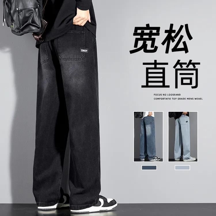 秋冬美式高街微喇牛仔裤男士潮牌阔腿松紧腰学生韩版春秋长裤男款