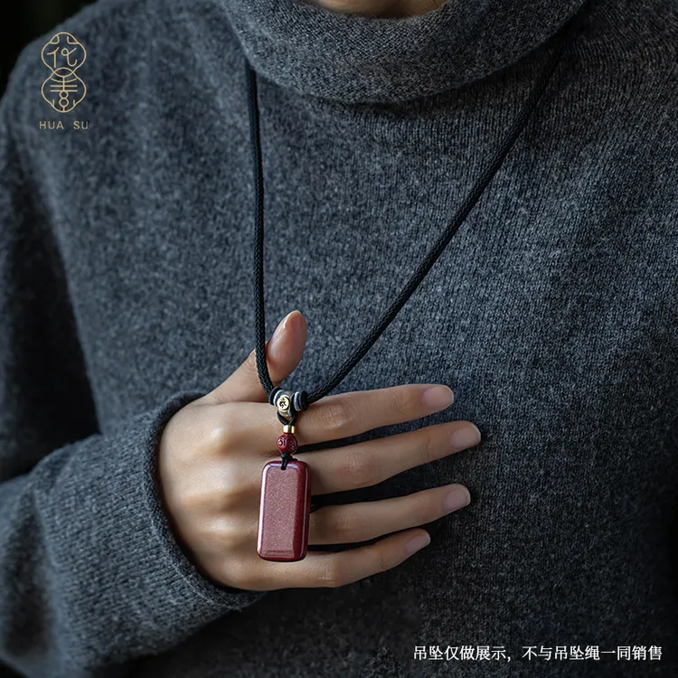 天然辰砂高档朱砂玉石吊坠绳男女玉石挂件十二生肖挂脖项链绳
