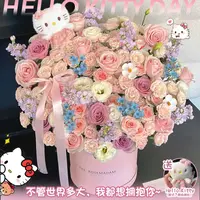 【Kitty猫❤怦然心动】19枝粉紫玫瑰紫罗兰KT猫抱抱桶鲜花送女友闺蜜同城配送鲜花小时达花礼