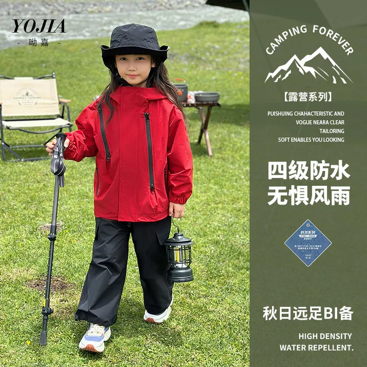 特价款 YOJIA儿童冲锋衣秋装洋气防水女孩连帽上衣女童外套春秋