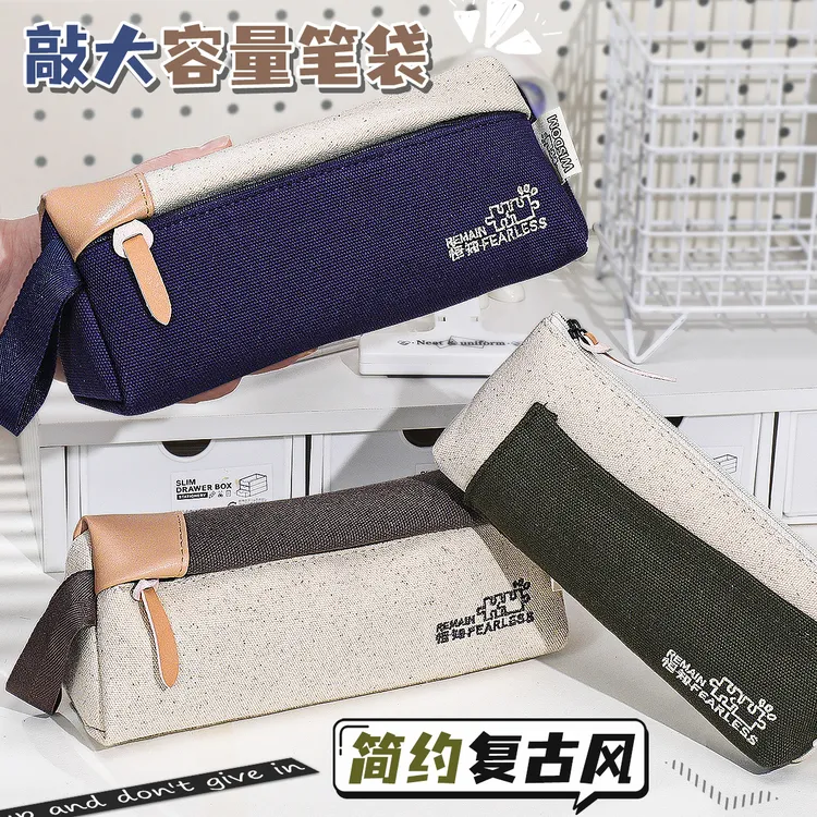 【笔袋清仓-盲盒款！】学生男孩款大容量笔袋儿童文具初高中笔袋2025