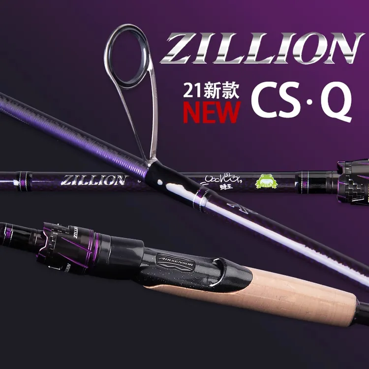 23款DAIWA达亿瓦ZILLION子龙远投路亚竿2节竿远投碳素路亚钓鱼杆