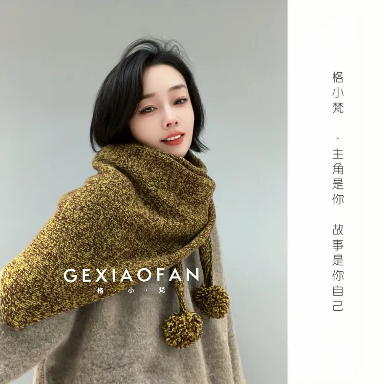 格小梵 · 法式复古秋冬100%羊毛保暖三角巾混色设计感围巾披肩女
