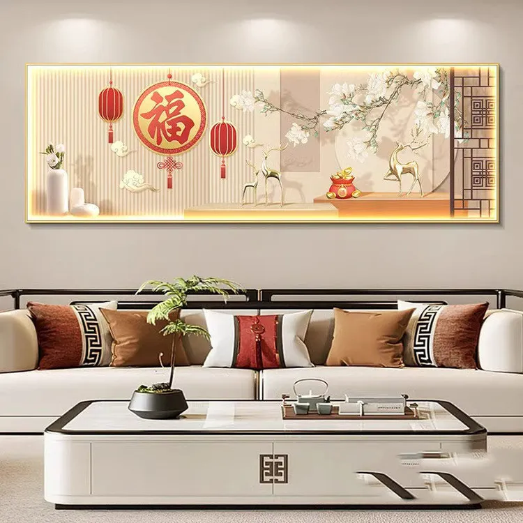 现代简约客厅装饰画福字灯画床头挂画寓意好高级感沙发背景墙壁画