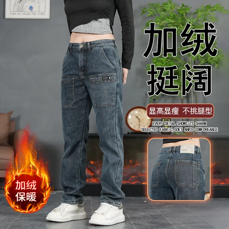 2025秋冬加绒加厚牛仔裤男款六口袋修身小直筒弹力水洗潮牌长裤子