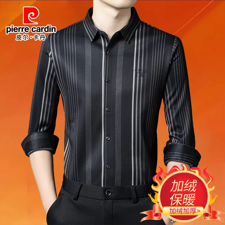 皮尔卡丹男士加绒衬衫秋冬厚款中年商务休闲高档弹力条纹弹力衬衣