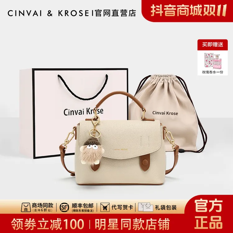 【CinvaiKrose正品】包包女款2025新款百搭手提包单肩斜挎包送女友