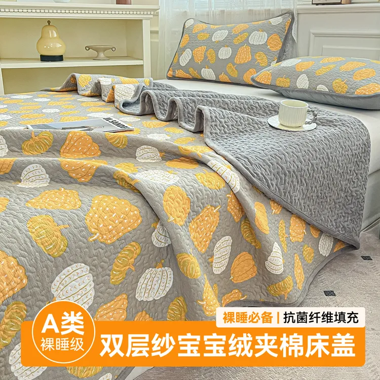 2025新款防滑加厚夹棉绗缝双层纱A版双层纱B版牛奶绒